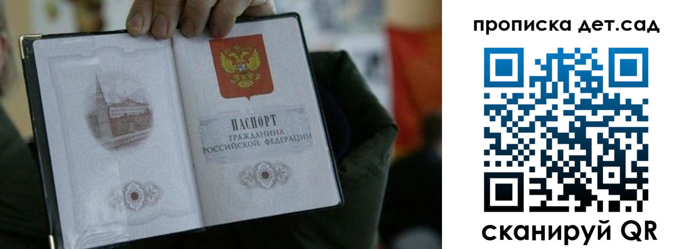 временная регистрация недорого в Димитровграде