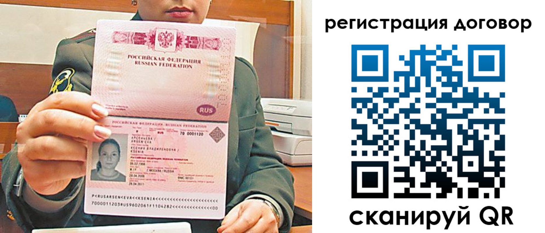 форма 3 в Димитровграде