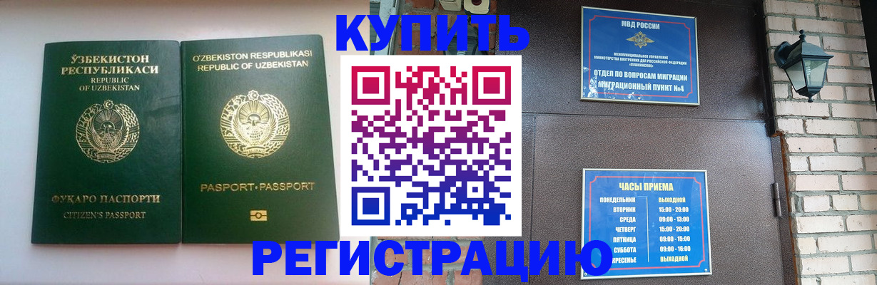 найти адрес прописки в Димитровграде